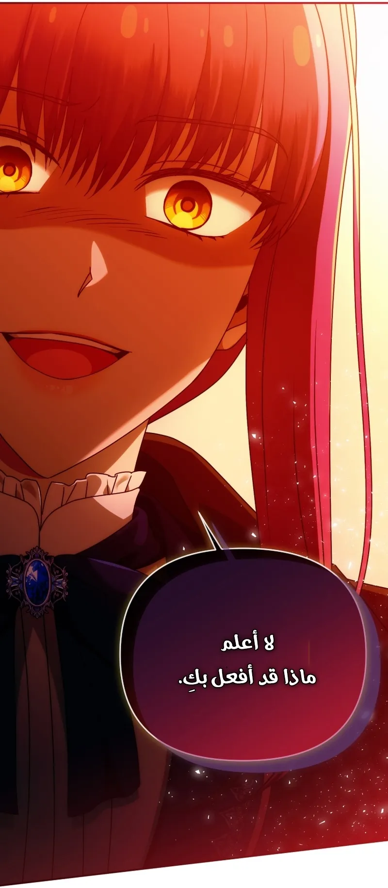 Read The Dying Emperor's Personal Physician AR Manga Online