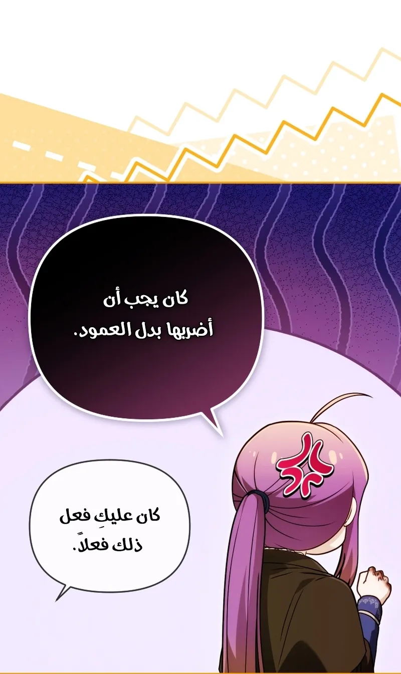 Read The Dying Emperor's Personal Physician AR Manga Online
