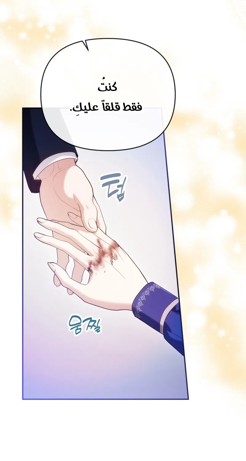Read The Dying Emperor's Personal Physician AR Manga Online