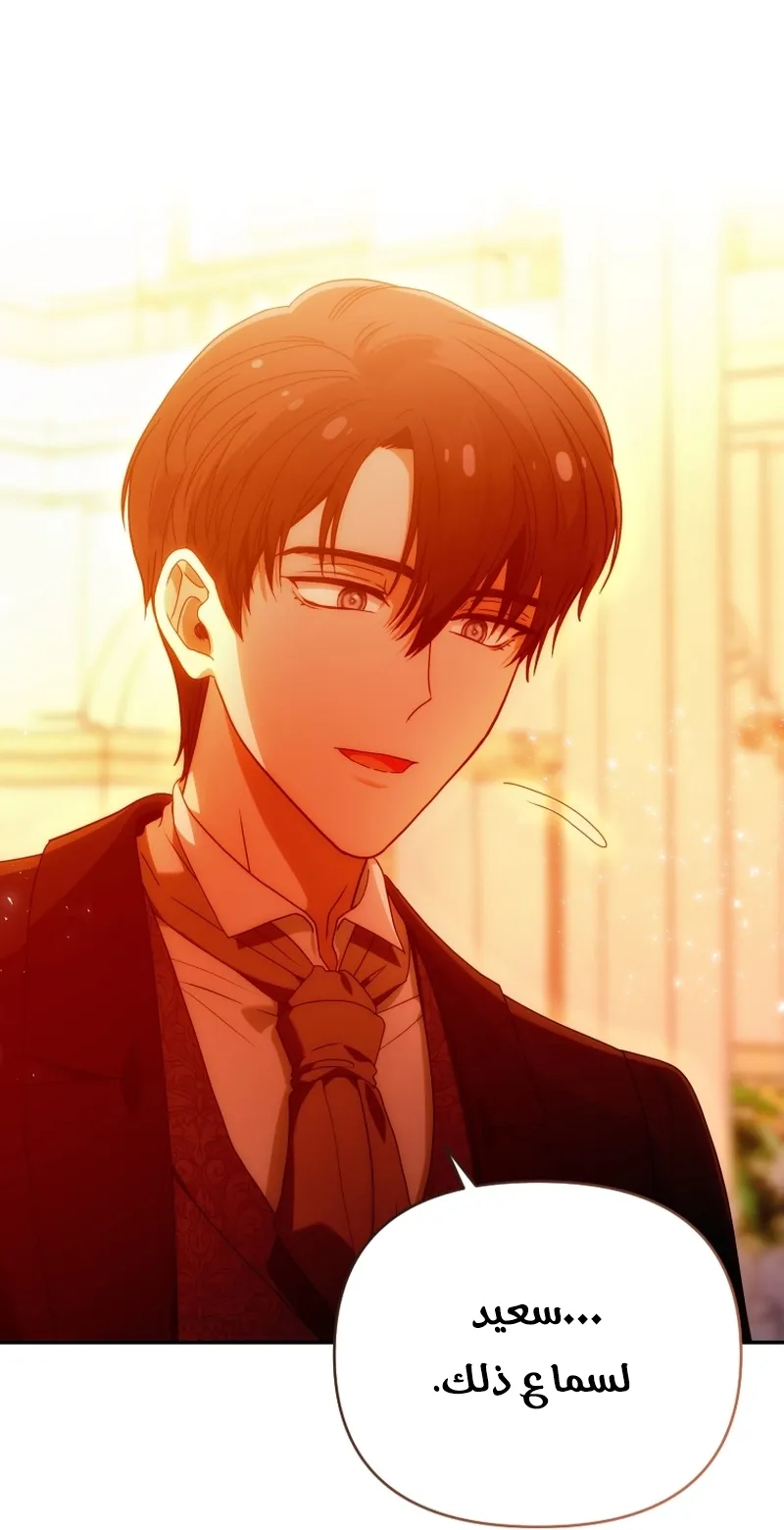 Read The Dying Emperor's Personal Physician AR Manga Online
