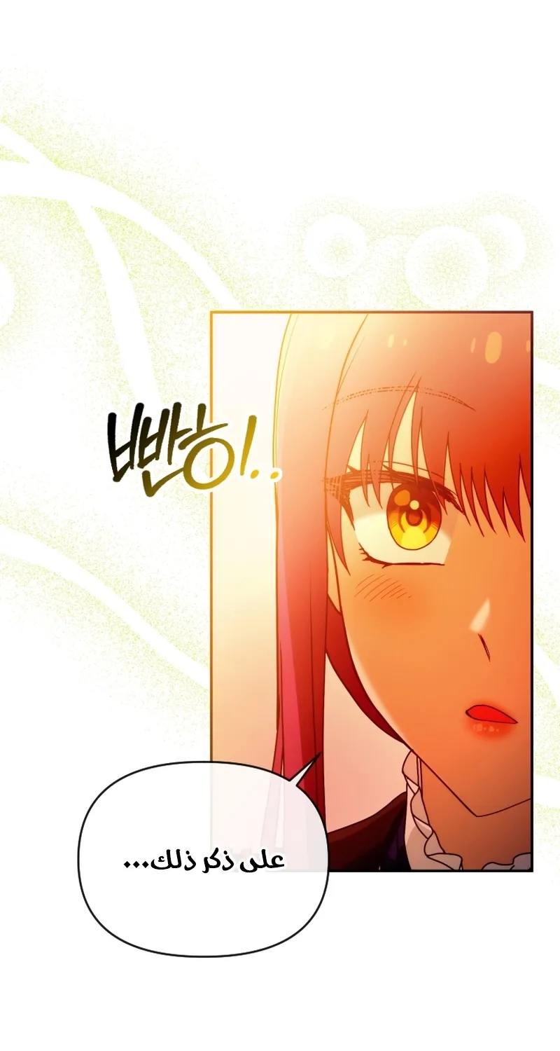 Read The Dying Emperor's Personal Physician AR Manga Online