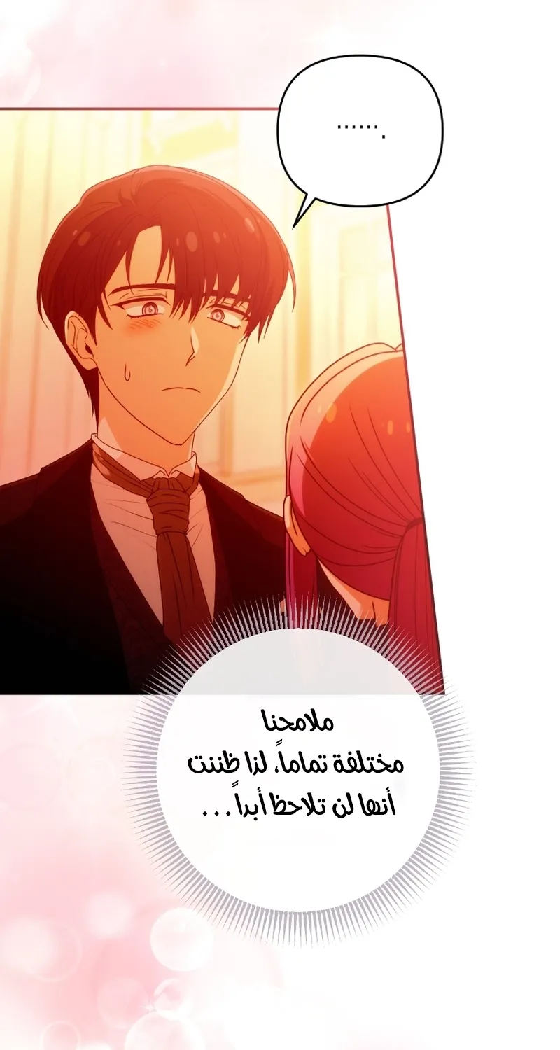 Read The Dying Emperor's Personal Physician AR Manga Online