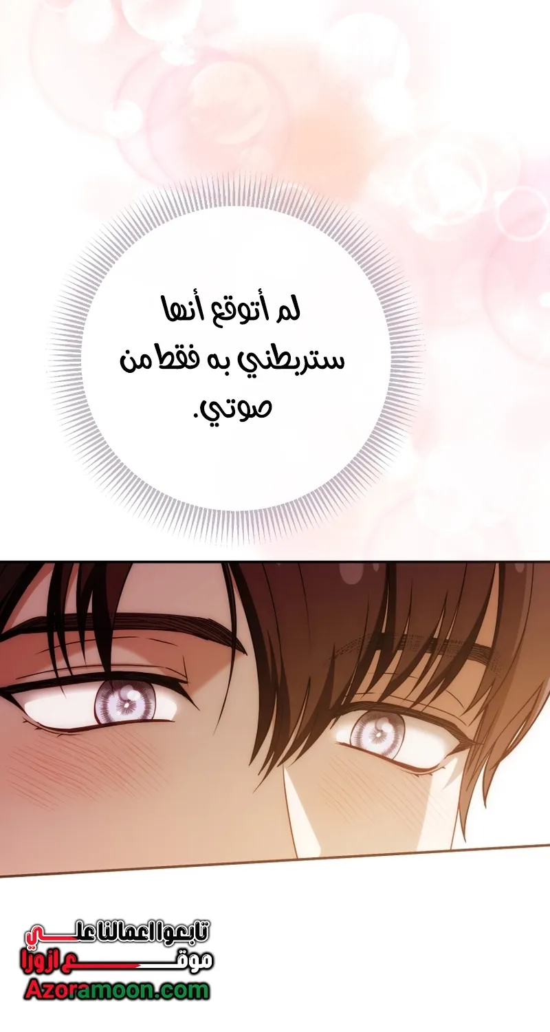 Read The Dying Emperor's Personal Physician AR Manga Online