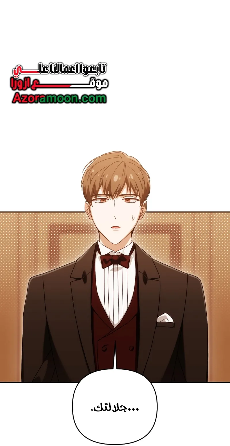 Read The Dying Emperor's Personal Physician AR Manga Online