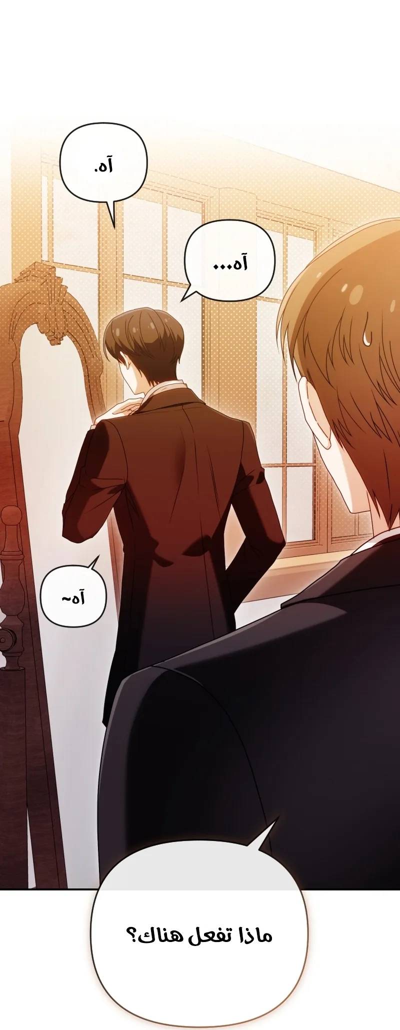 Read The Dying Emperor's Personal Physician AR Manga Online