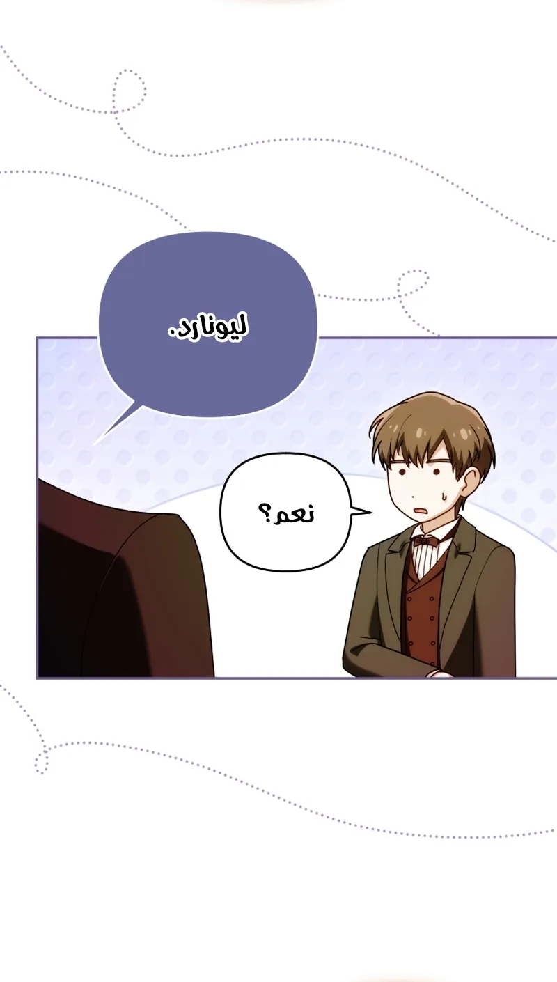 Read The Dying Emperor's Personal Physician AR Manga Online