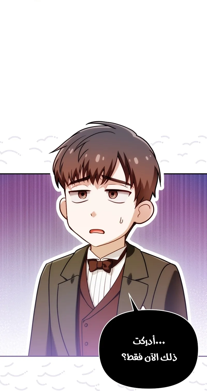 Read The Dying Emperor's Personal Physician AR Manga Online