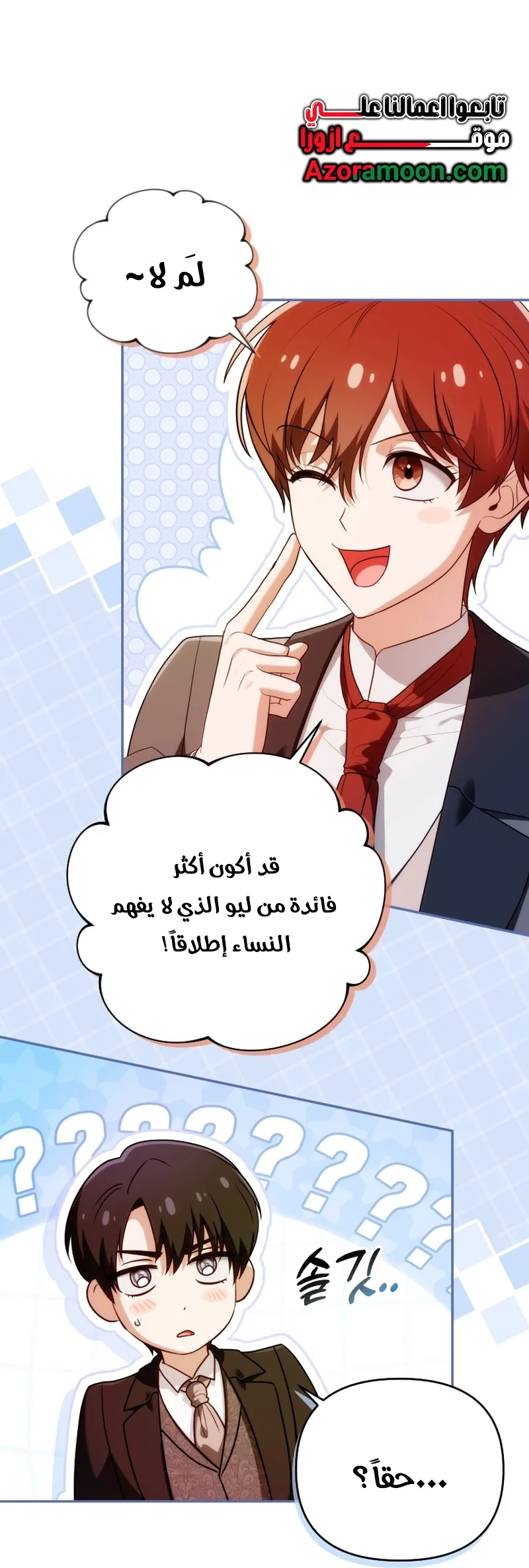 Read The Dying Emperor's Personal Physician AR Manga Online