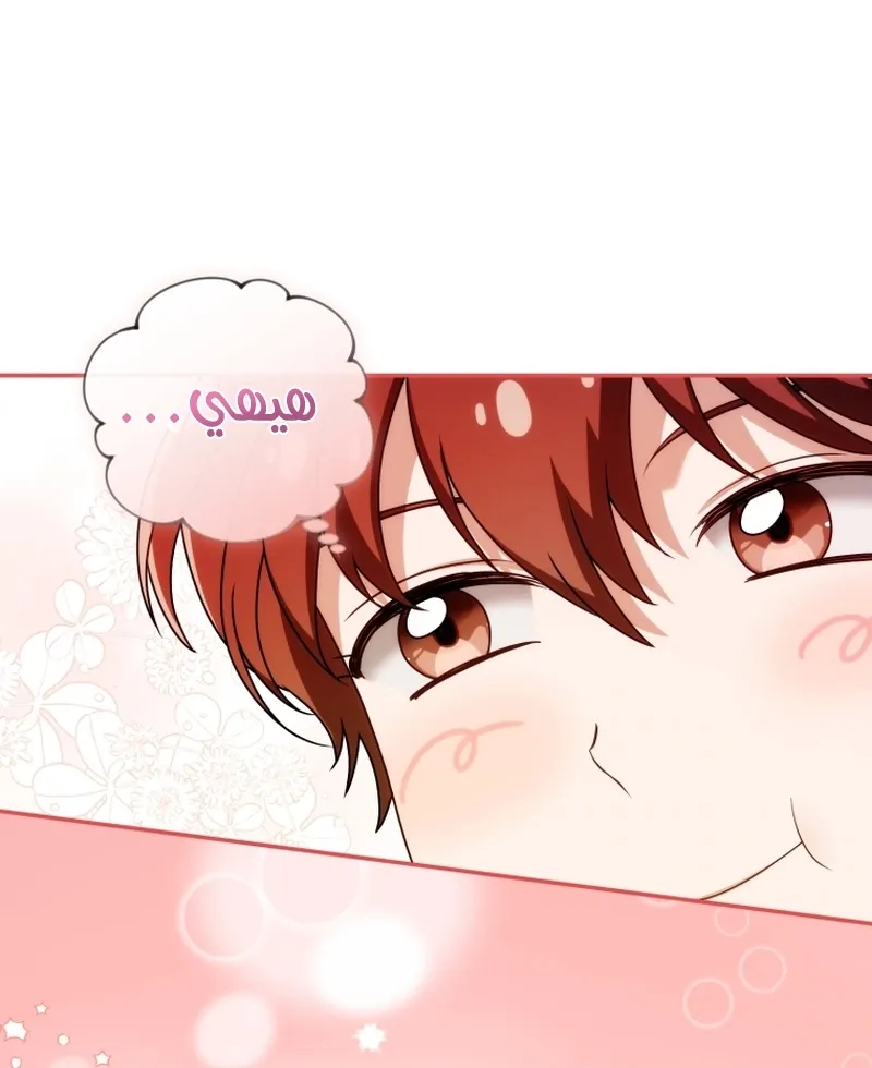 Read The Dying Emperor's Personal Physician AR Manga Online