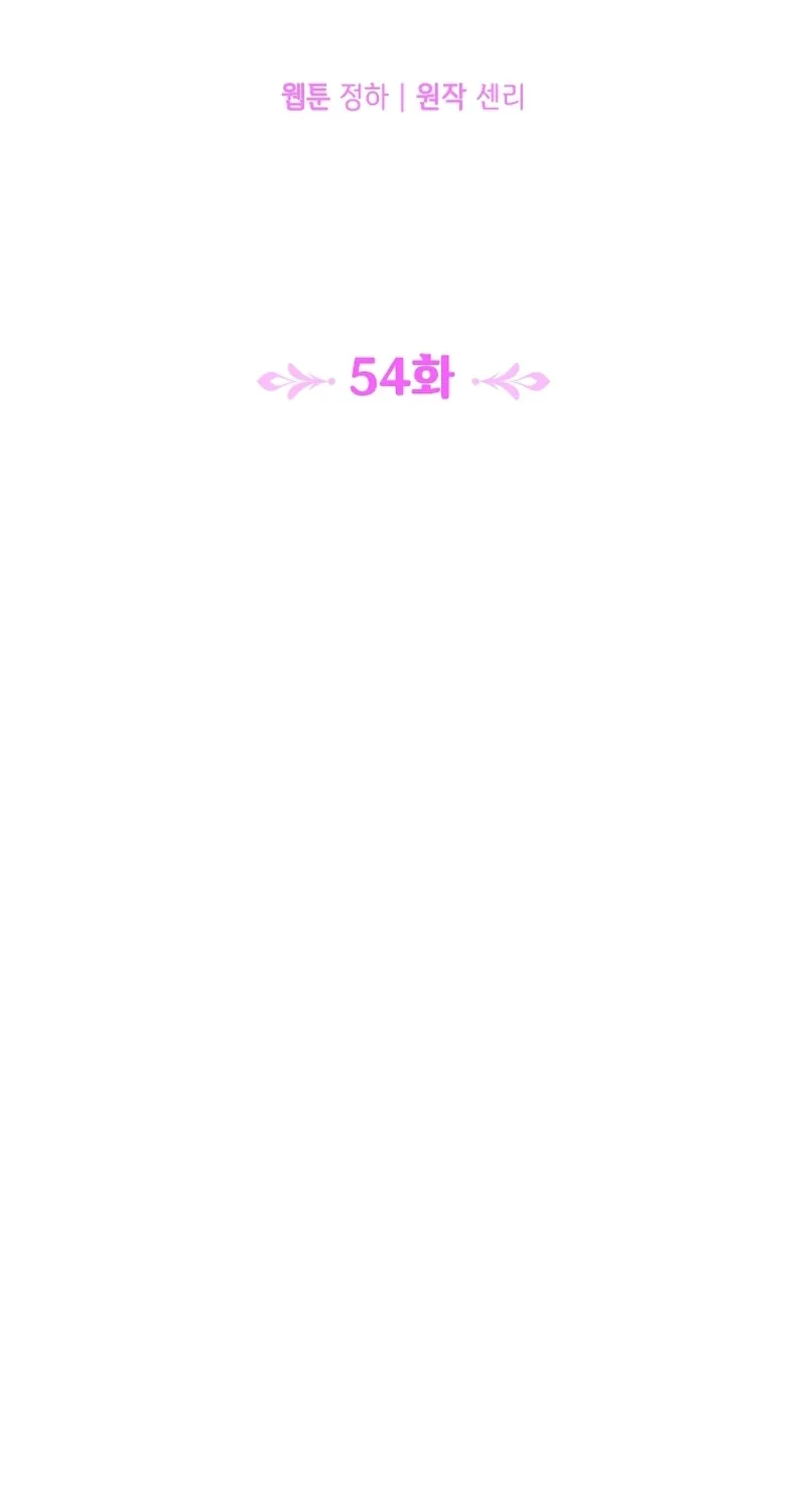 Read The Dying Emperor's Personal Physician AR Manga Online