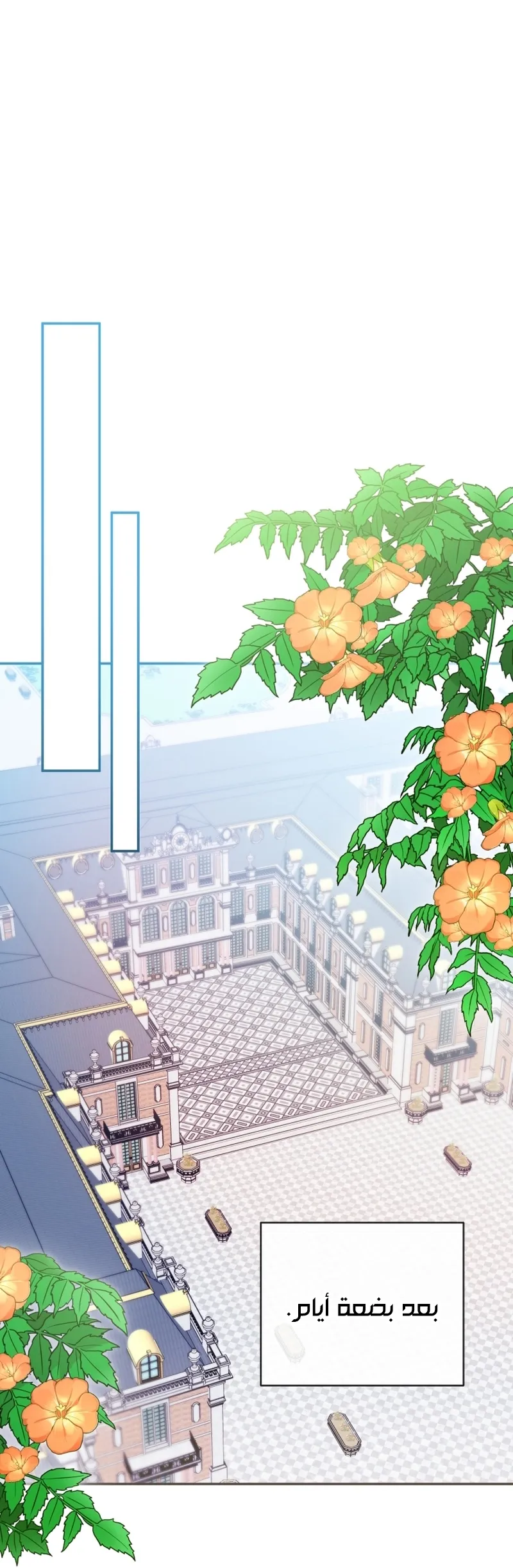 Read The Dying Emperor's Personal Physician AR Manga Online