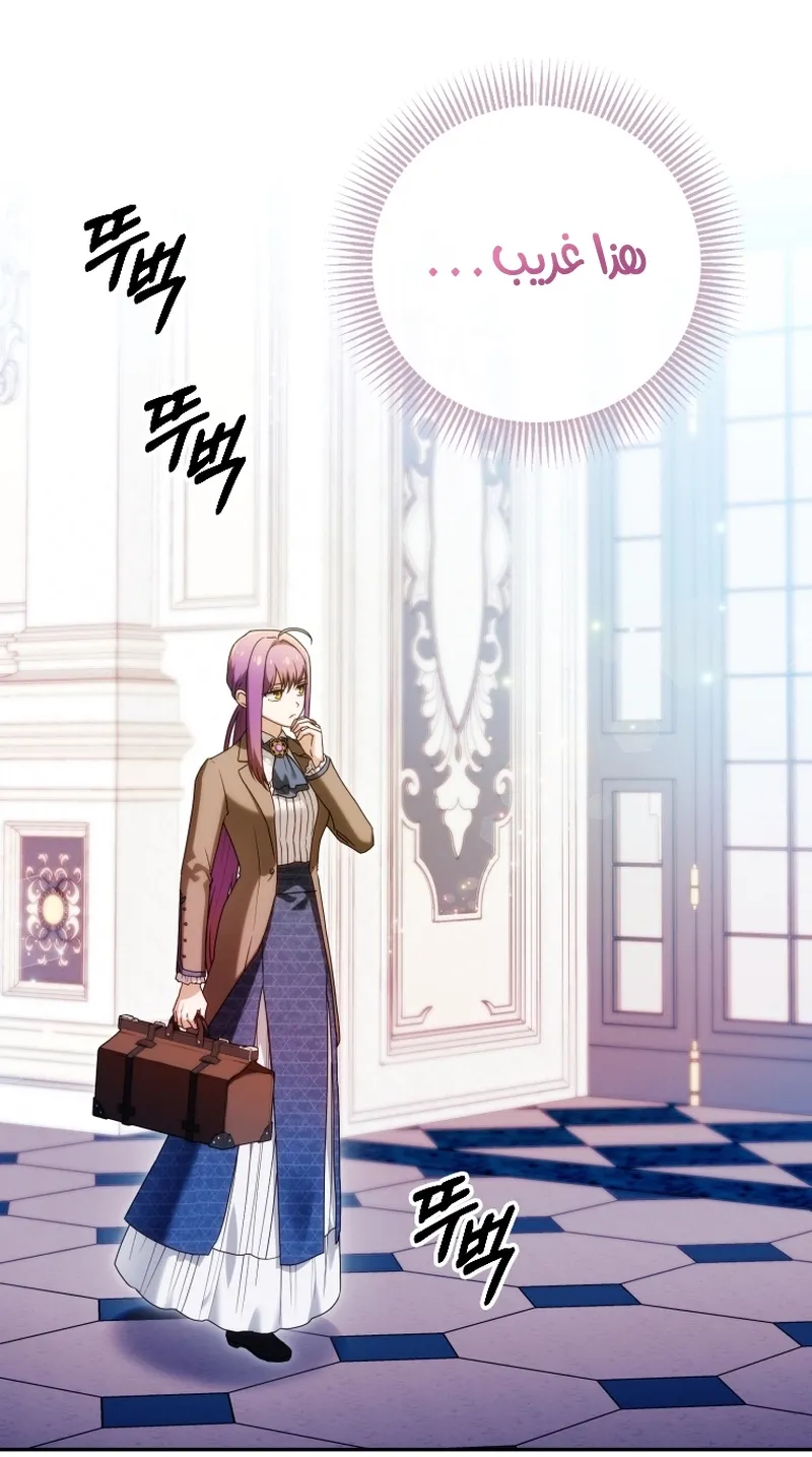 Read The Dying Emperor's Personal Physician AR Manga Online