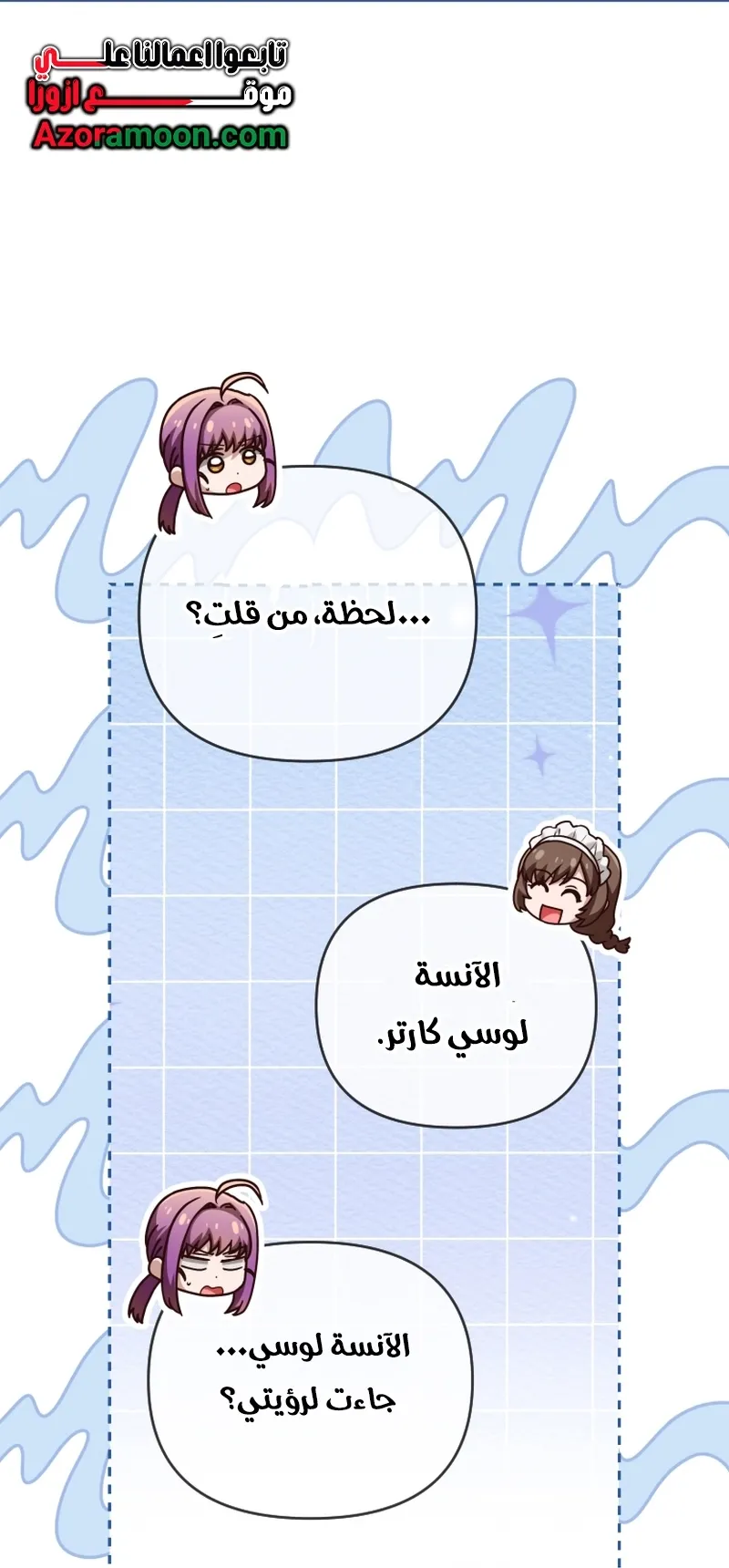 Read The Dying Emperor's Personal Physician AR Manga Online