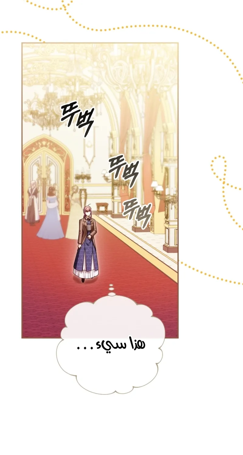 Read The Dying Emperor's Personal Physician AR Manga Online