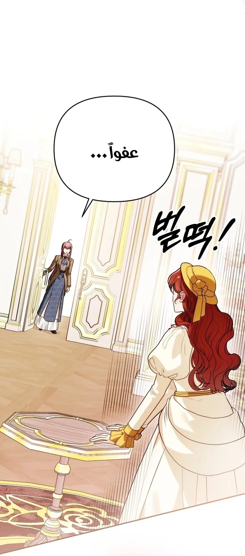 Read The Dying Emperor's Personal Physician AR Manga Online
