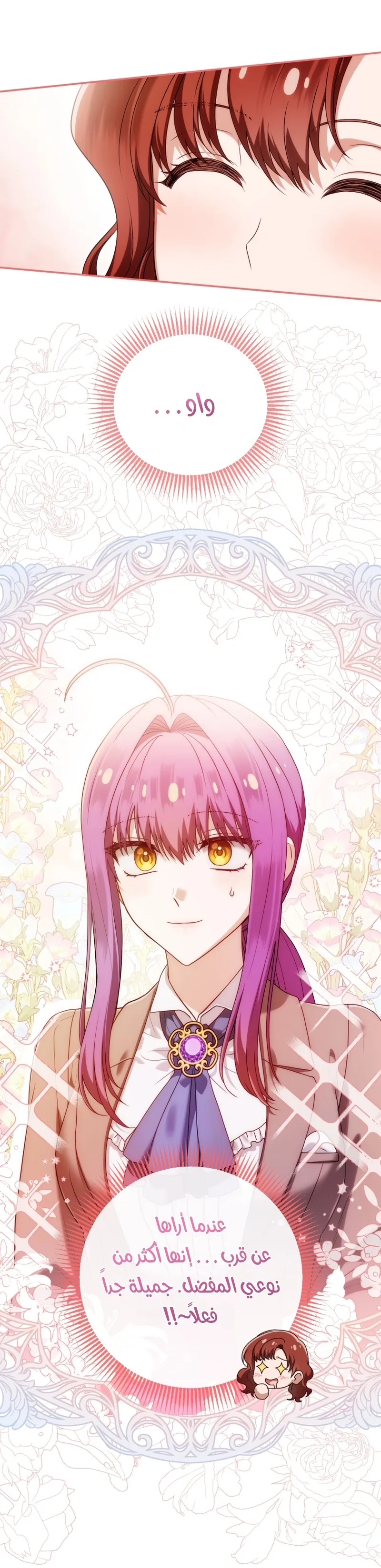 Read The Dying Emperor's Personal Physician AR Manga Online