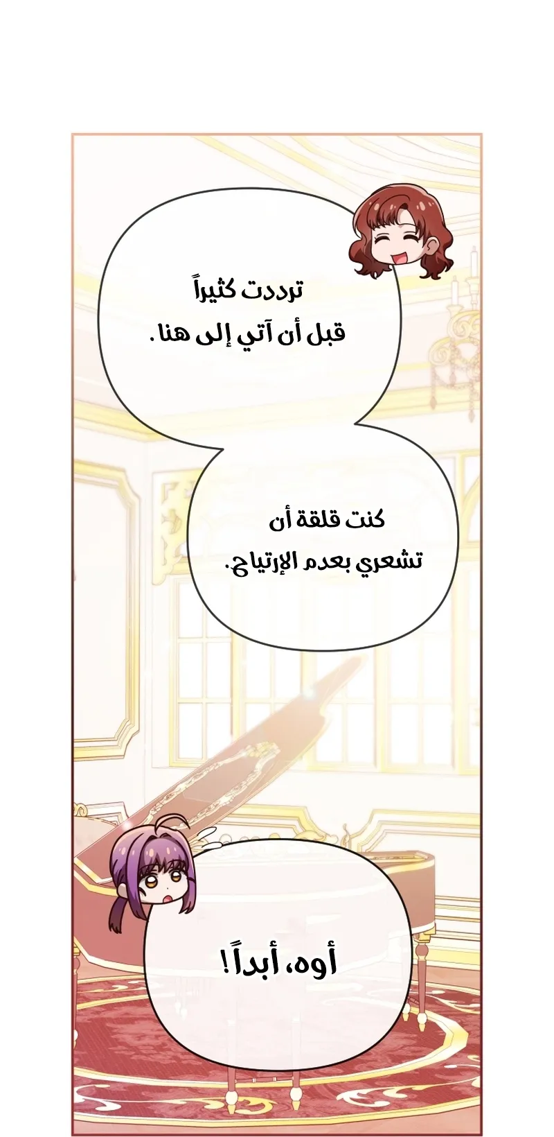 Read The Dying Emperor's Personal Physician AR Manga Online