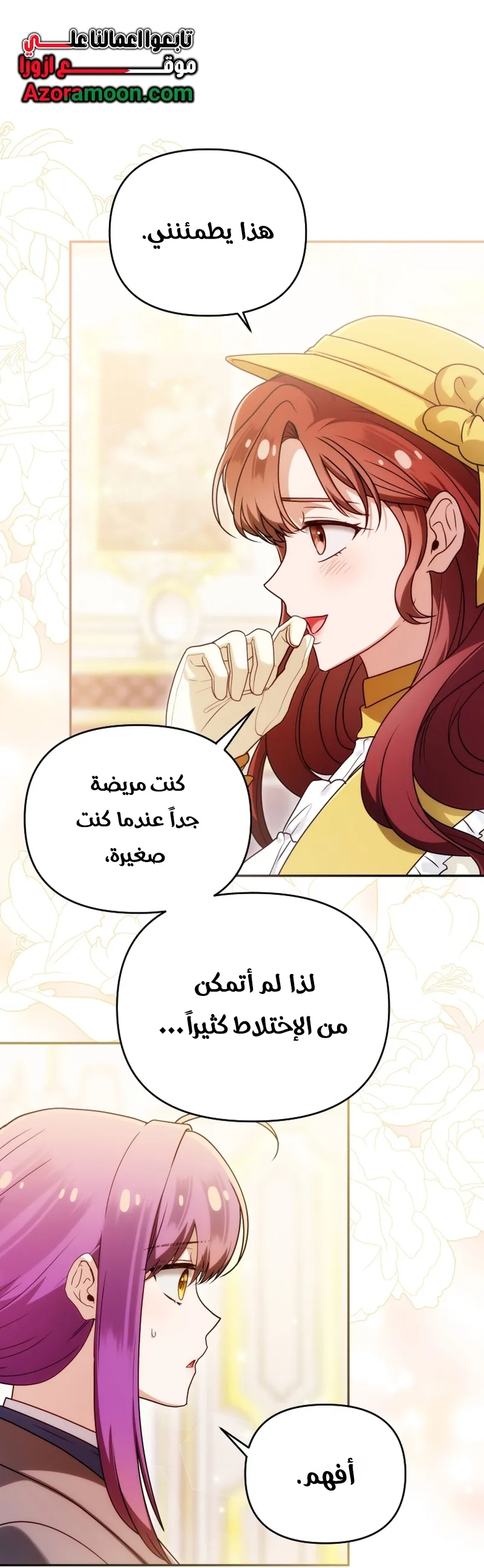 Read The Dying Emperor's Personal Physician AR Manga Online