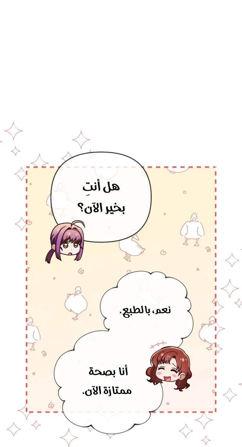 Read The Dying Emperor's Personal Physician AR Manga Online