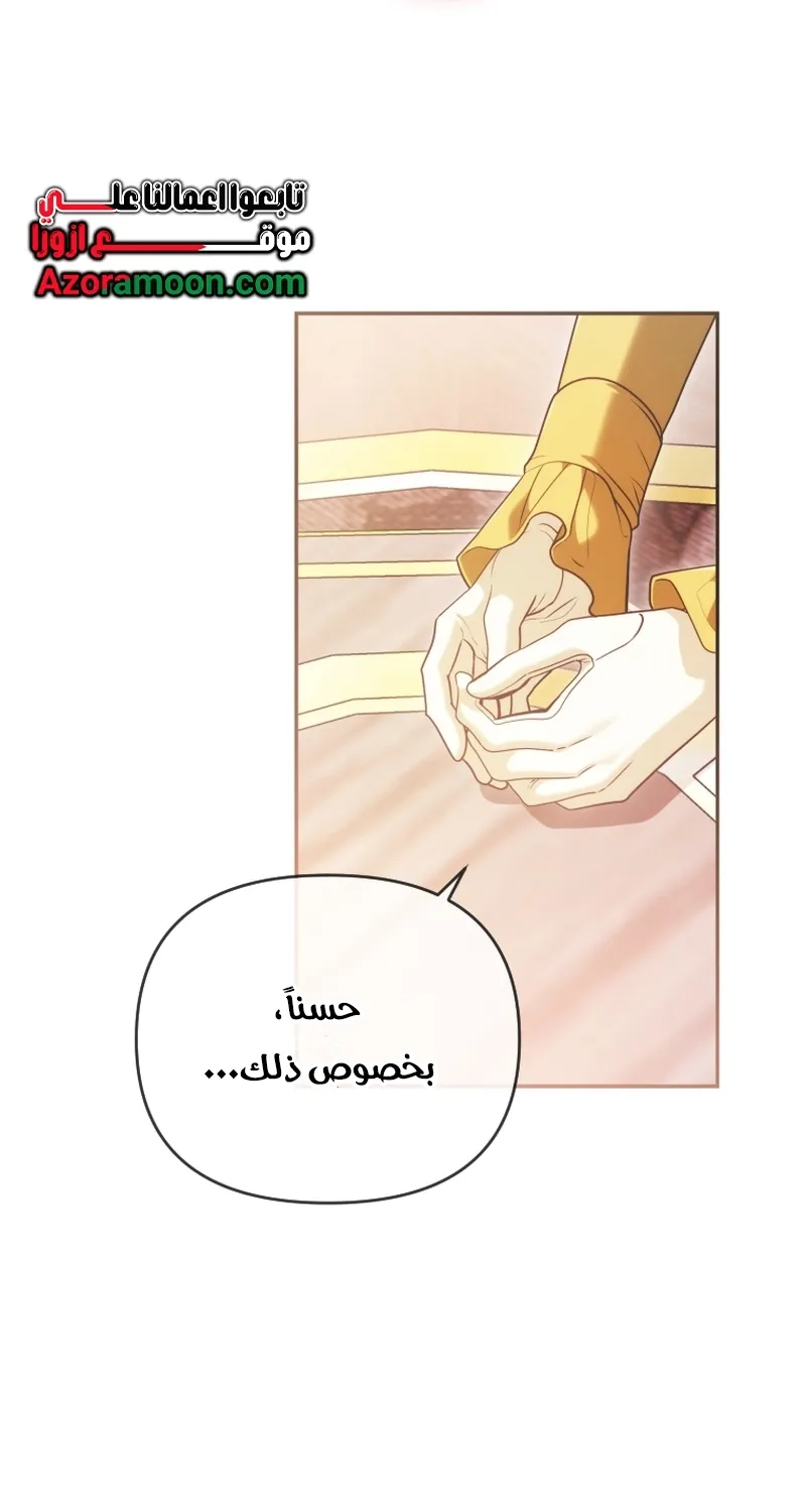 Read The Dying Emperor's Personal Physician AR Manga Online