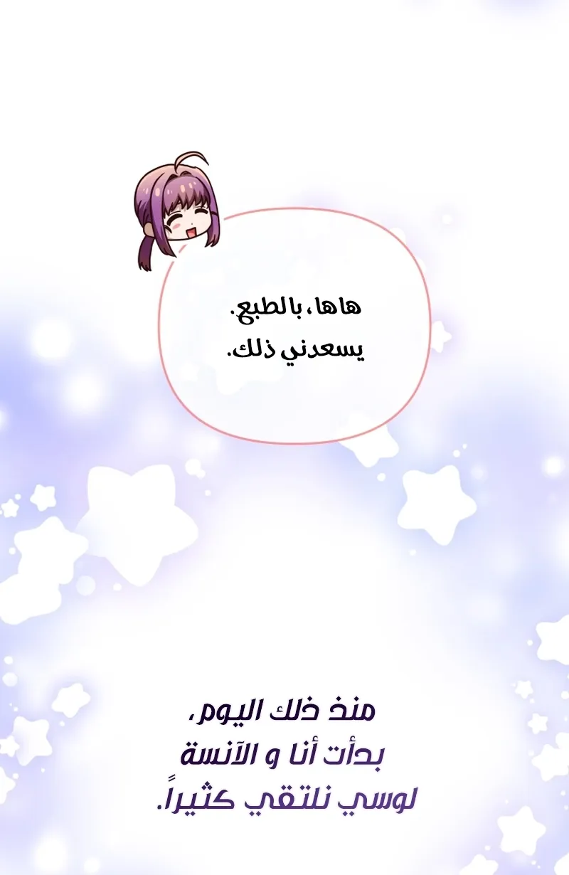 Read The Dying Emperor's Personal Physician AR Manga Online
