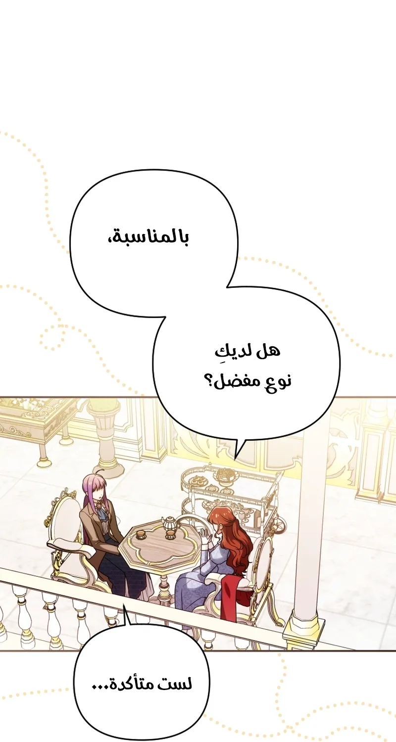Read The Dying Emperor's Personal Physician AR Manga Online