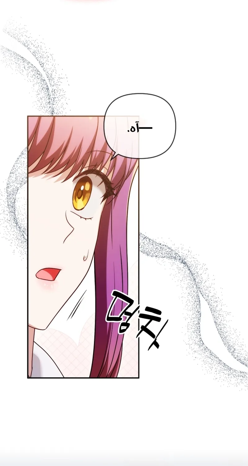 Read The Dying Emperor's Personal Physician AR Manga Online