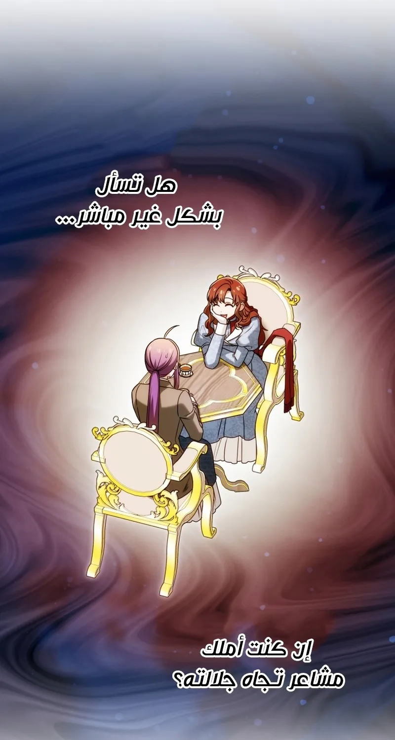 Read The Dying Emperor's Personal Physician AR Manga Online