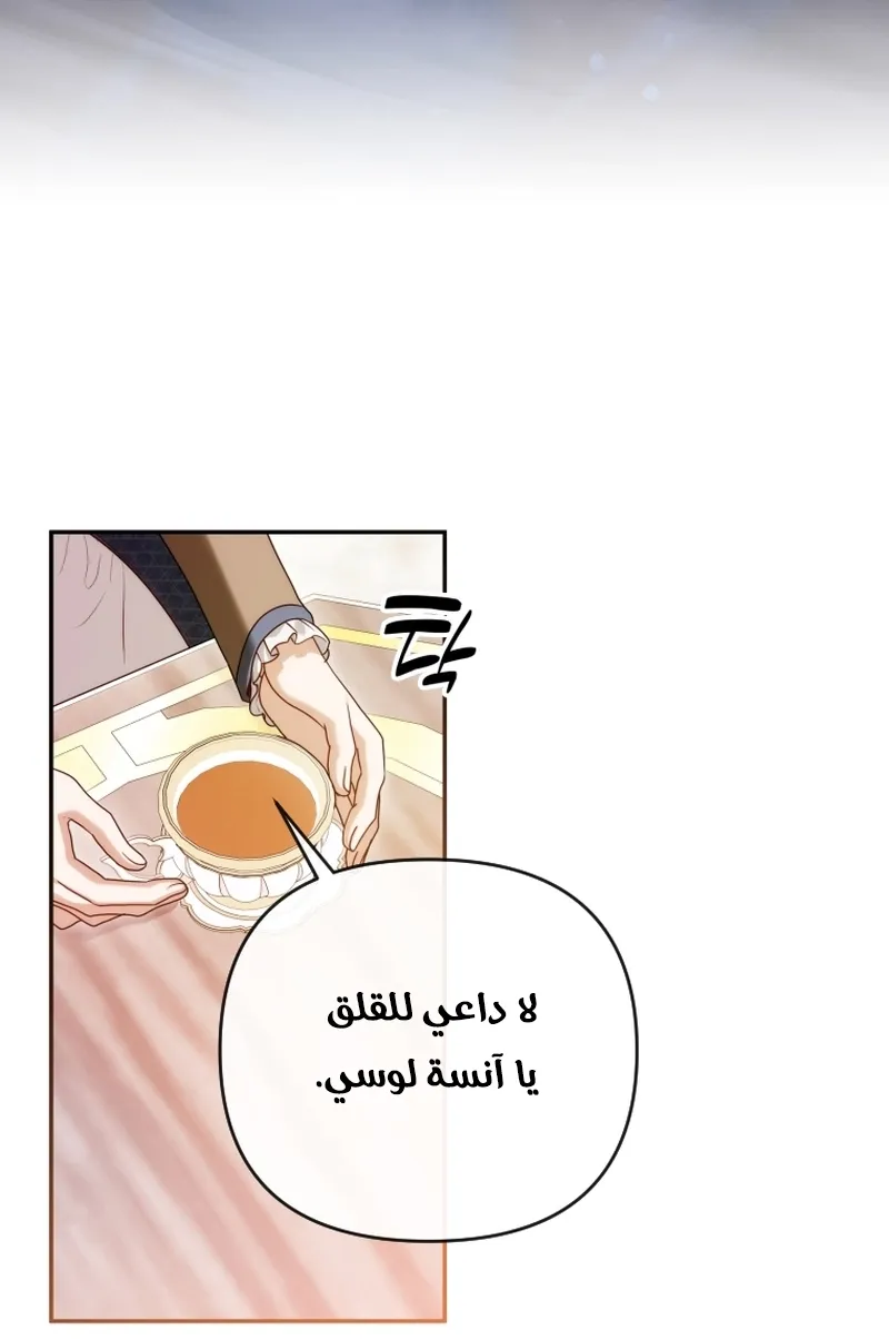 Read The Dying Emperor's Personal Physician AR Manga Online