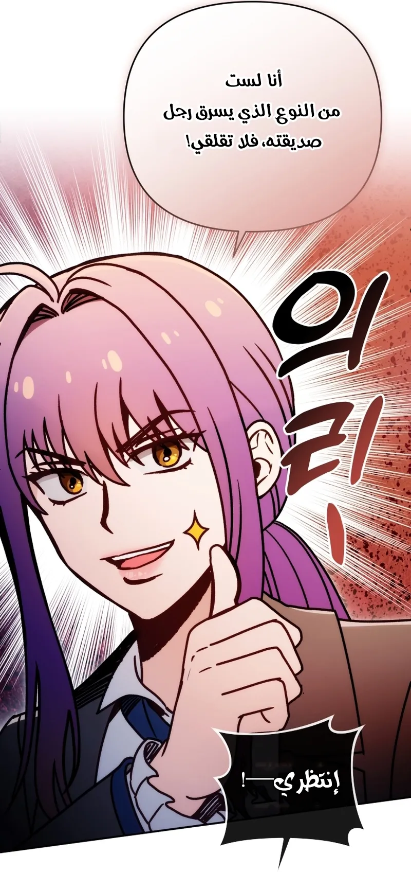 Read The Dying Emperor's Personal Physician AR Manga Online