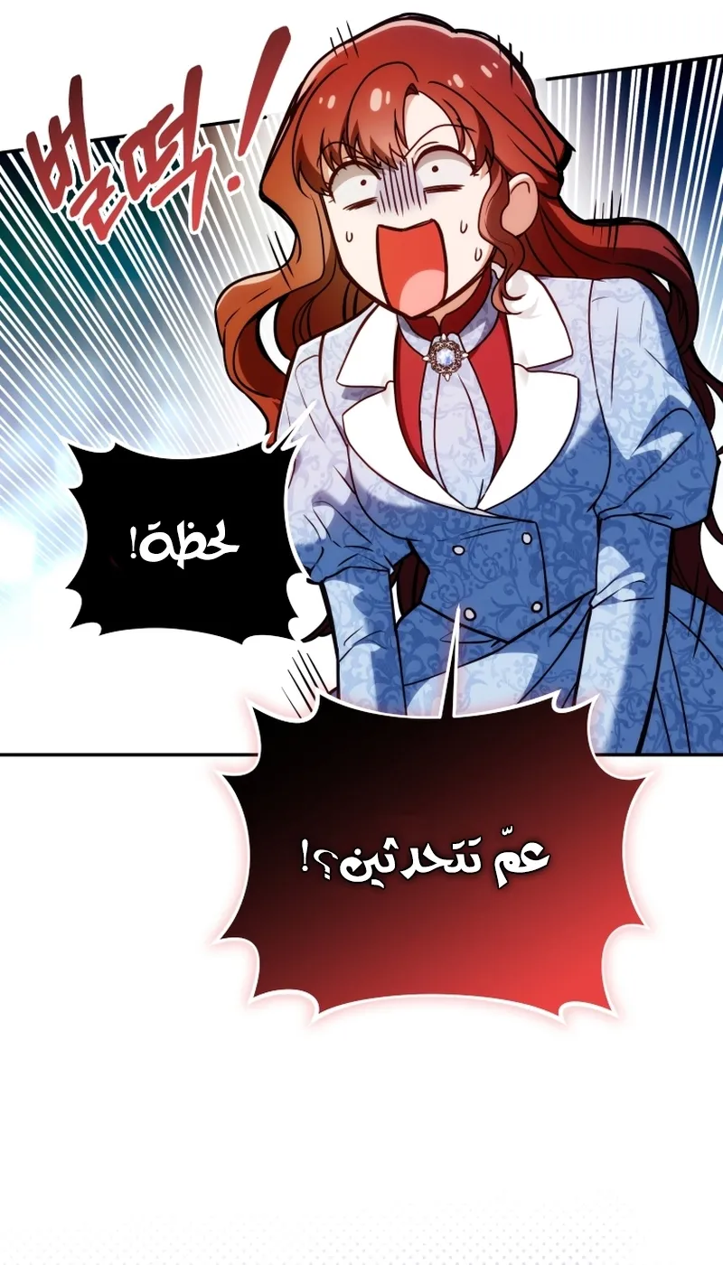 Read The Dying Emperor's Personal Physician AR Manga Online