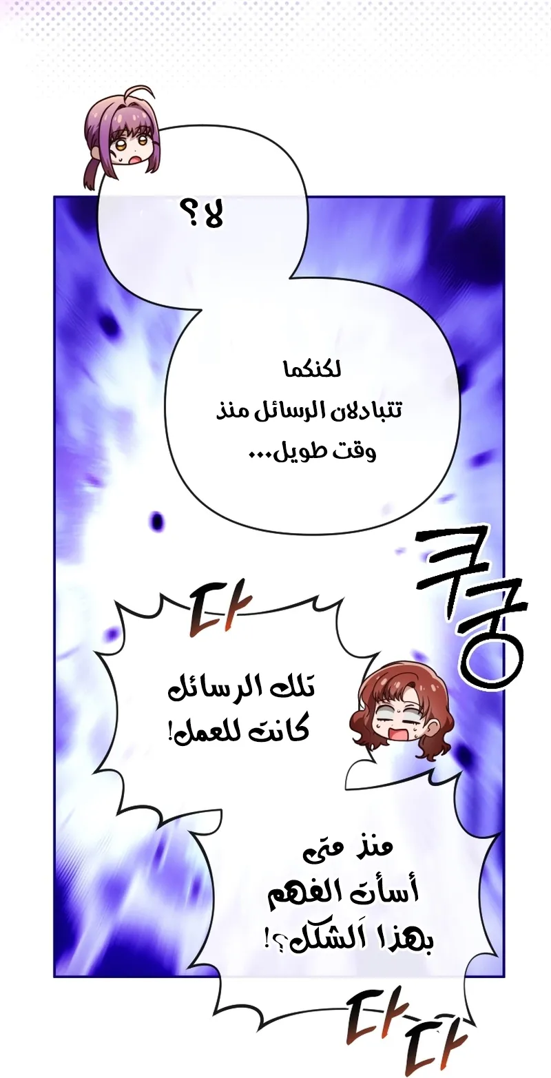 Read The Dying Emperor's Personal Physician AR Manga Online