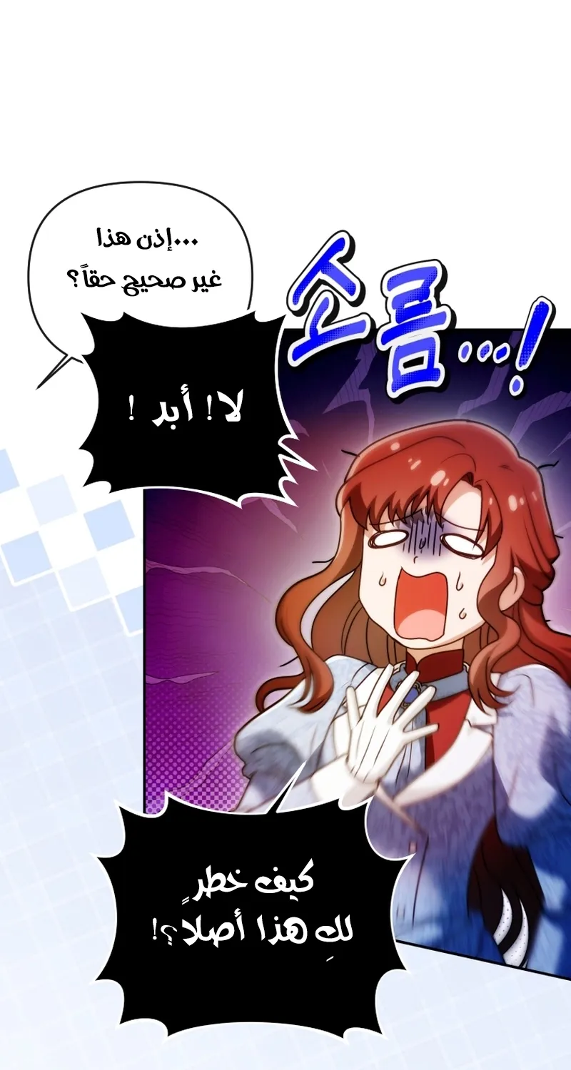 Read The Dying Emperor's Personal Physician AR Manga Online
