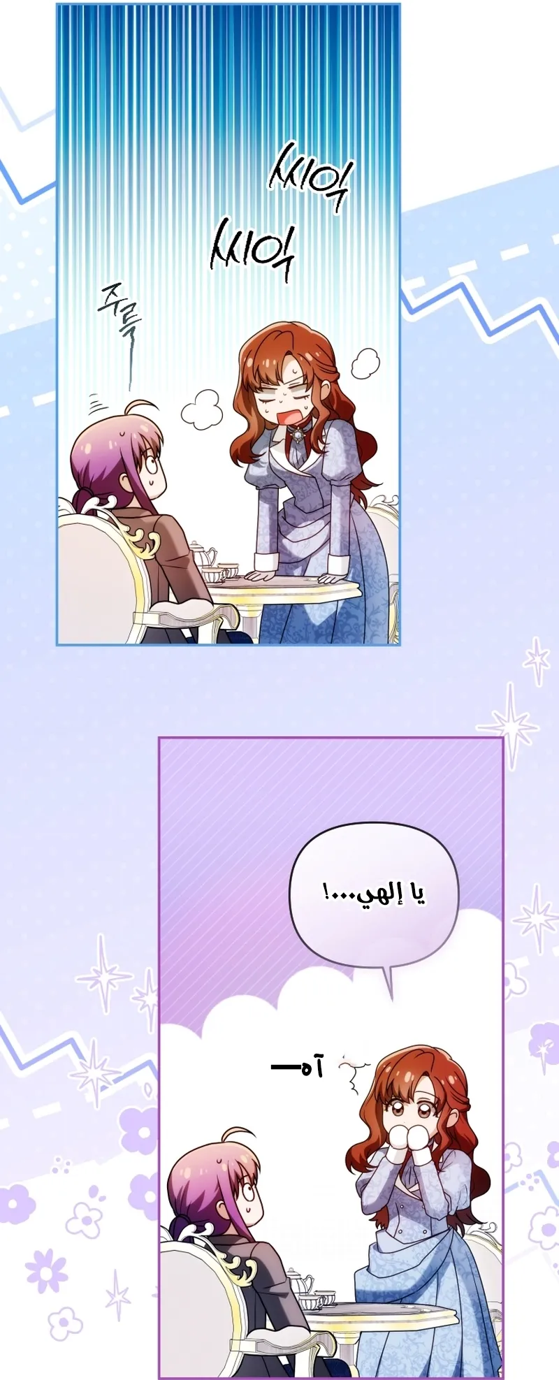 Read The Dying Emperor's Personal Physician AR Manga Online