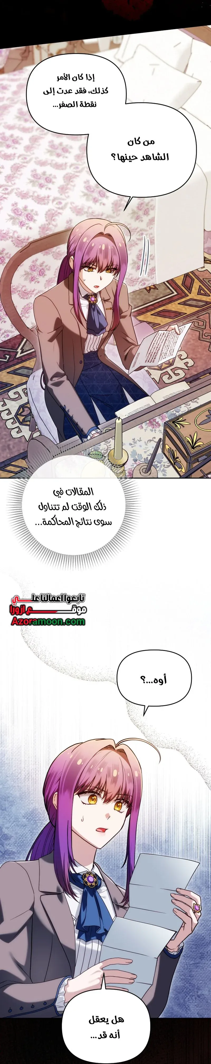 Read The Dying Emperor's Personal Physician AR Manga Online