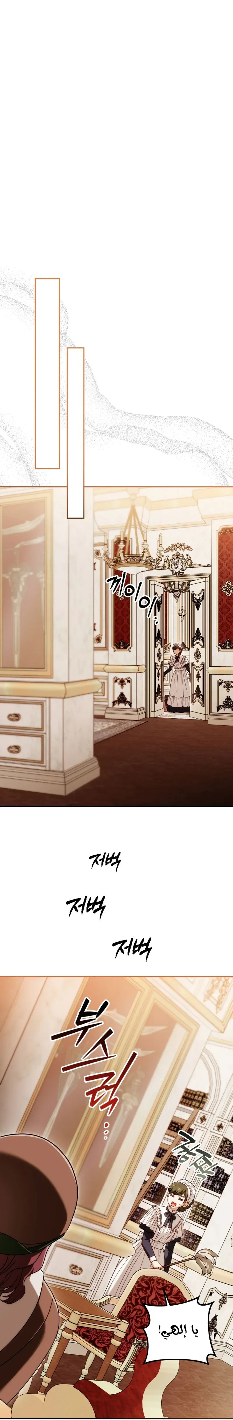 Read The Dying Emperor's Personal Physician AR Manga Online