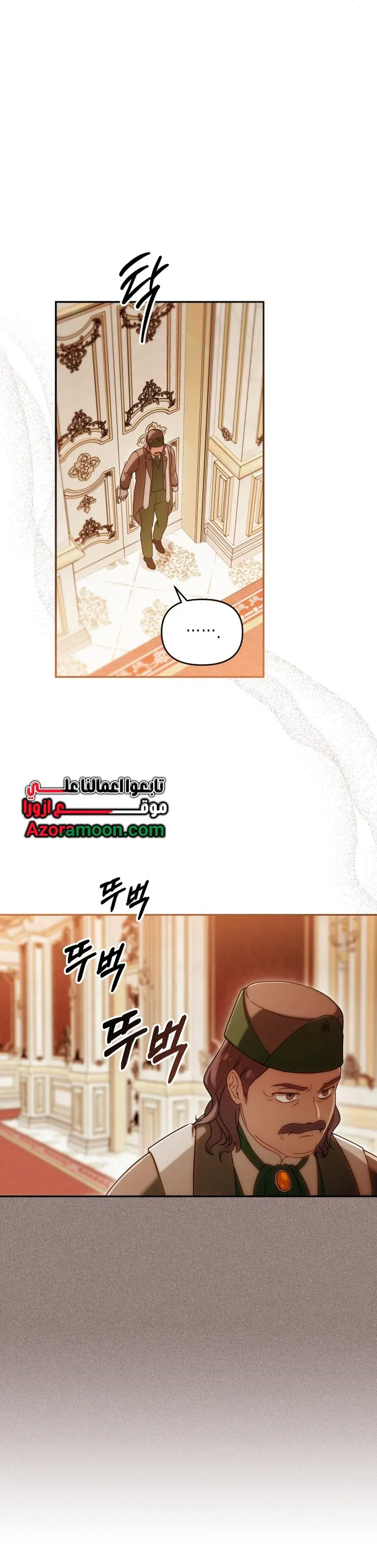 Read The Dying Emperor's Personal Physician AR Manga Online