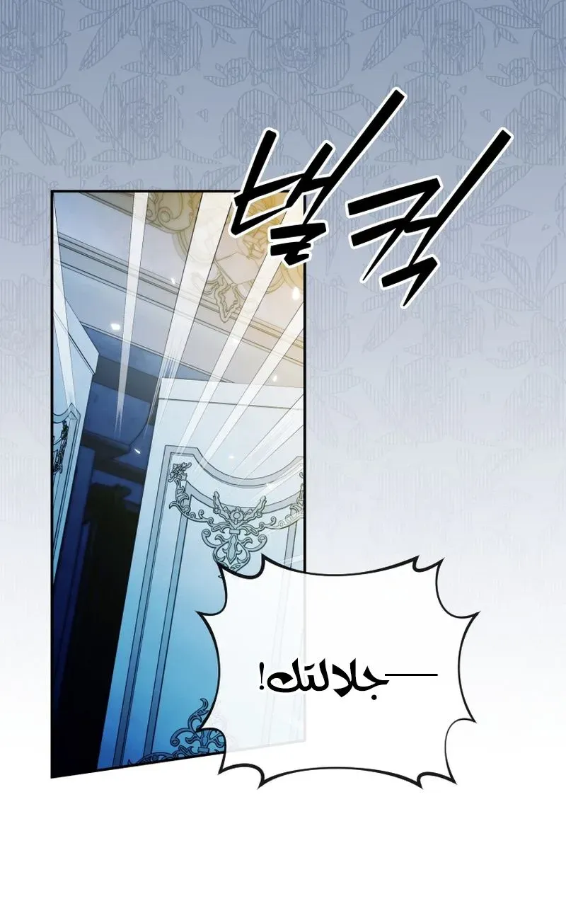 Read The Dying Emperor's Personal Physician AR Manga Online