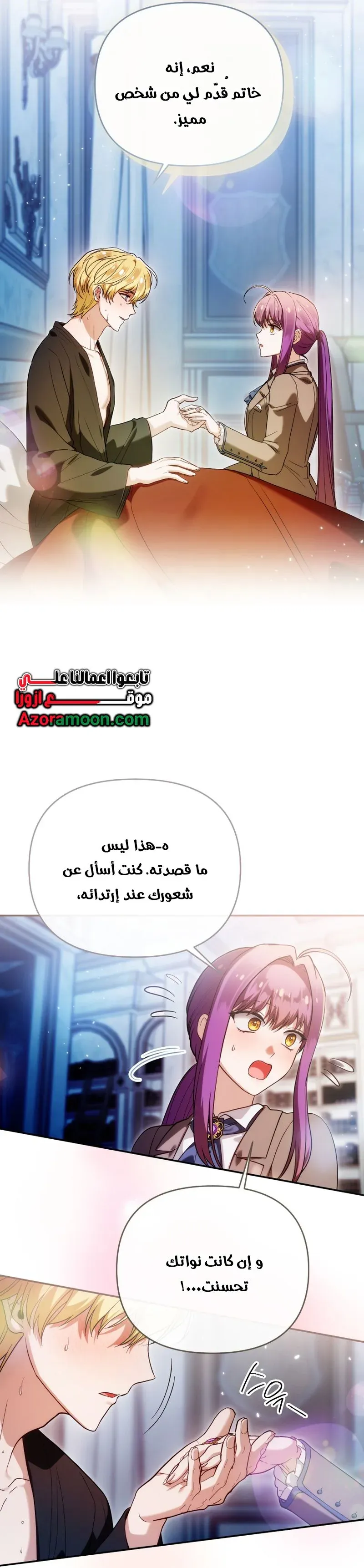 Read The Dying Emperor's Personal Physician AR Manga Online