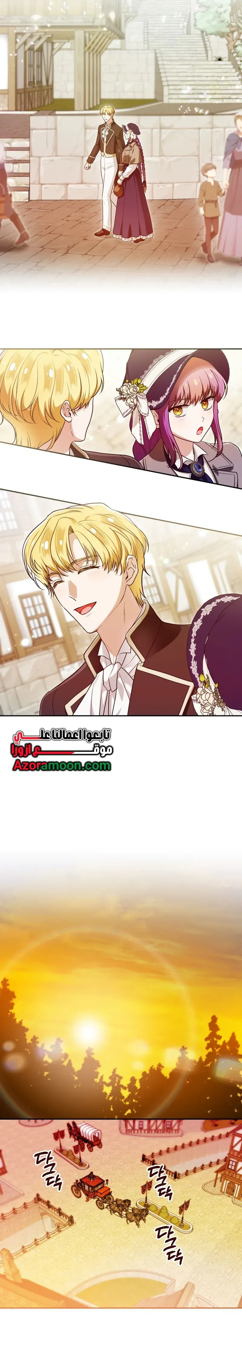 Read The Dying Emperor's Personal Physician AR Manga Online