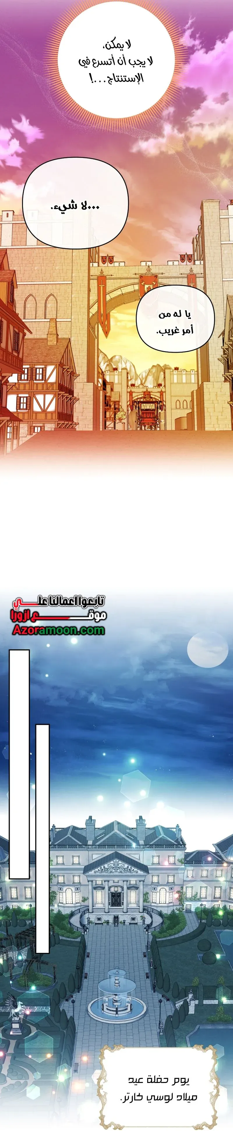 Read The Dying Emperor's Personal Physician AR Manga Online