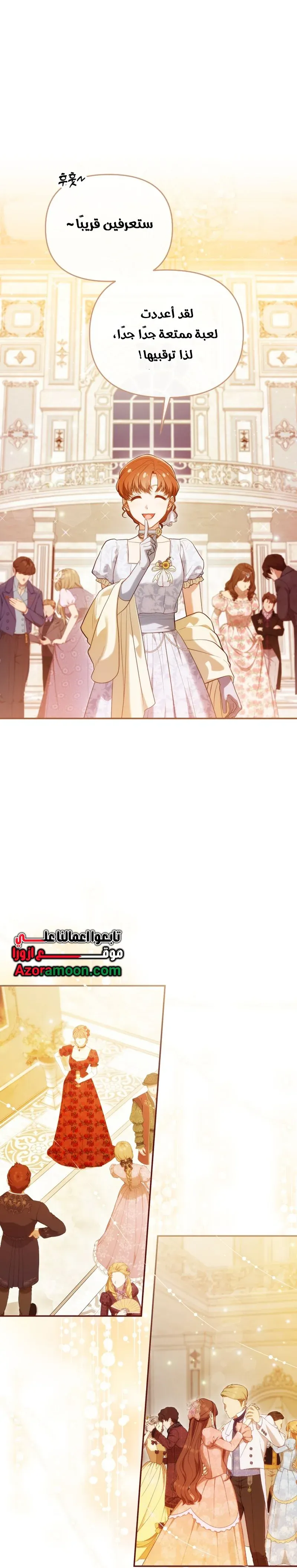 Read The Dying Emperor's Personal Physician AR Manga Online