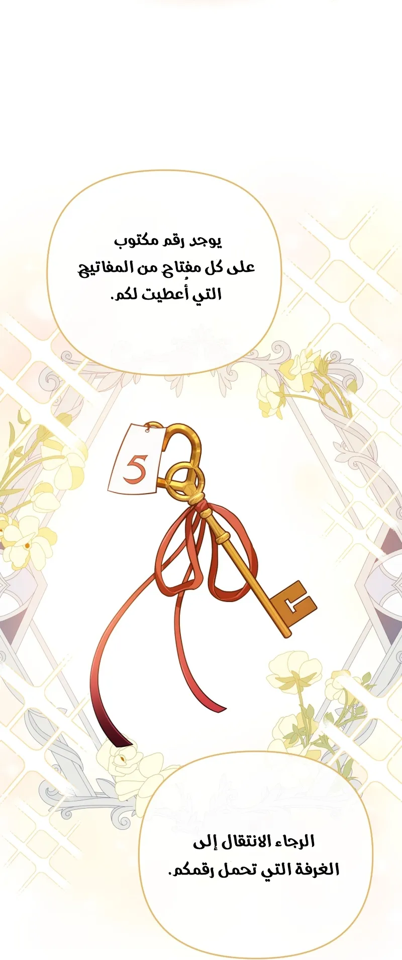 Read The Dying Emperor's Personal Physician AR Manga Online