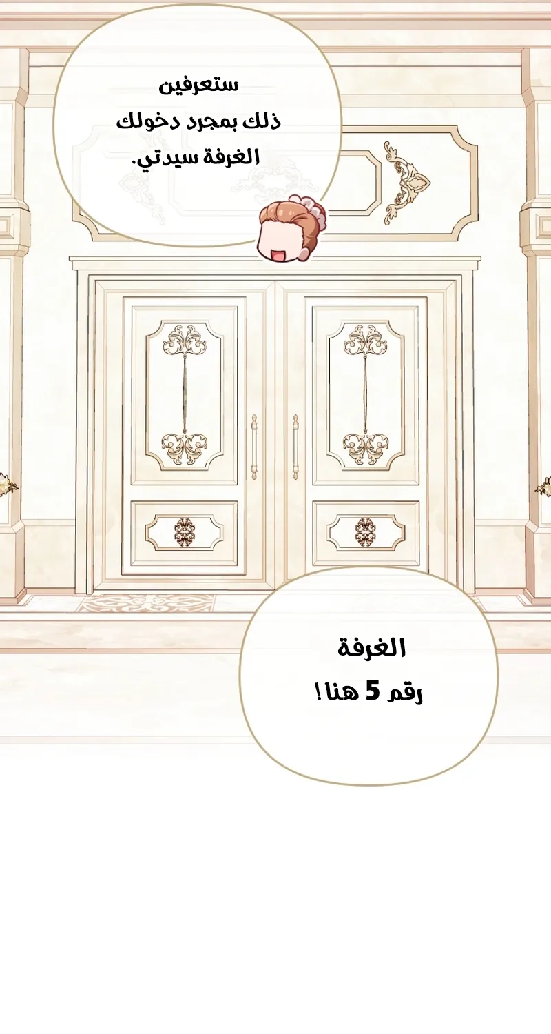 Read The Dying Emperor's Personal Physician AR Manga Online