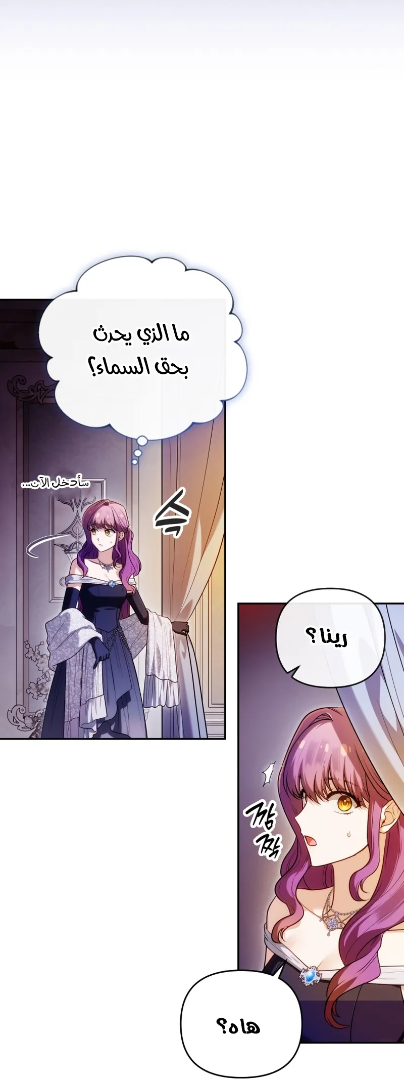 Read The Dying Emperor's Personal Physician AR Manga Online