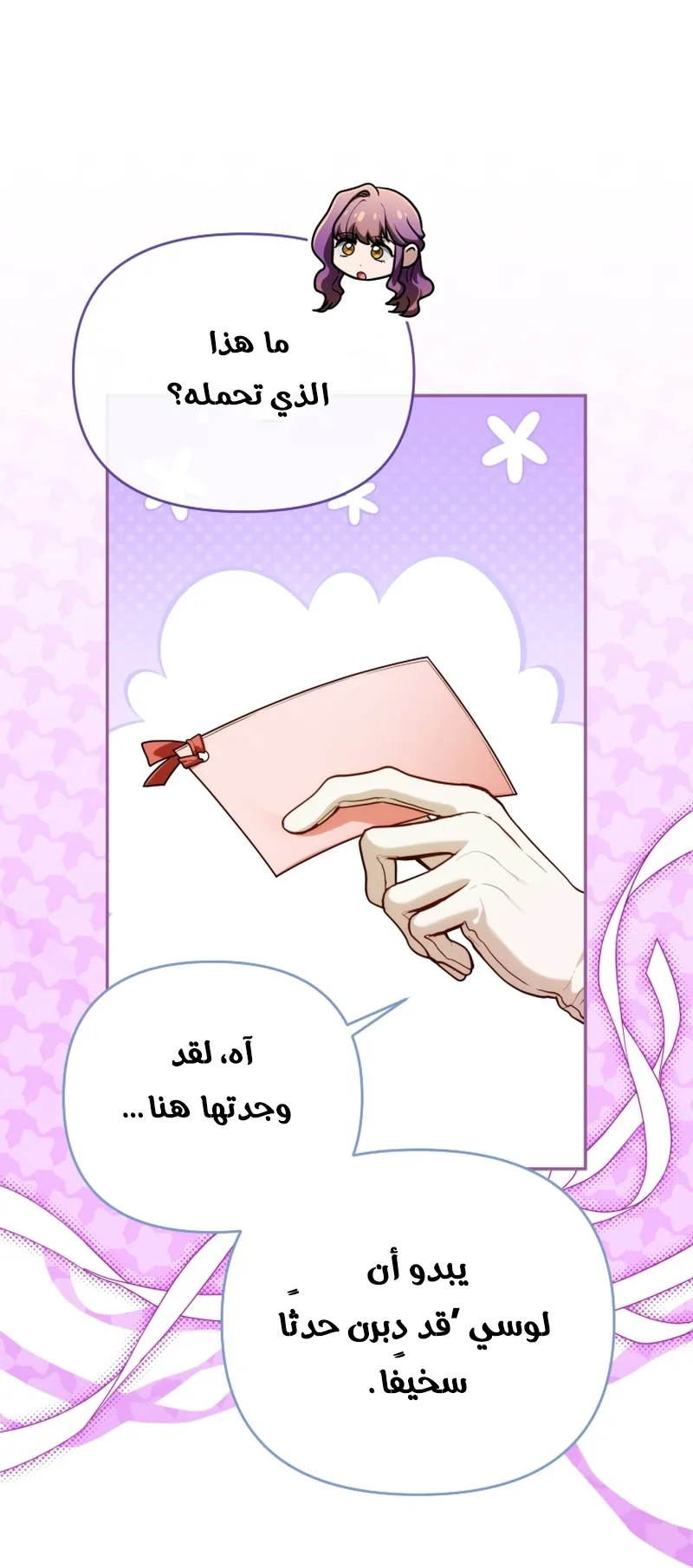 Read The Dying Emperor's Personal Physician AR Manga Online