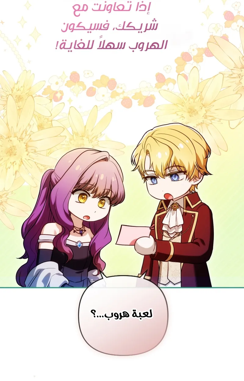 Read The Dying Emperor's Personal Physician AR Manga Online