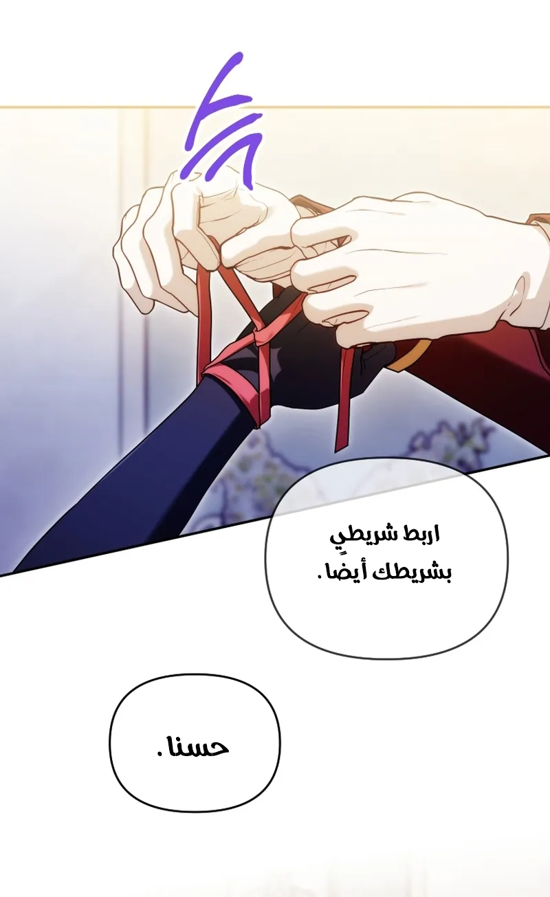 Read The Dying Emperor's Personal Physician AR Manga Online
