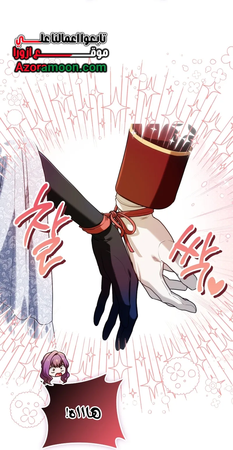 Read The Dying Emperor's Personal Physician AR Manga Online