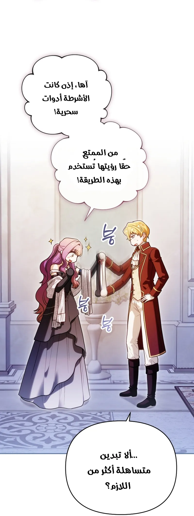 Read The Dying Emperor's Personal Physician AR Manga Online